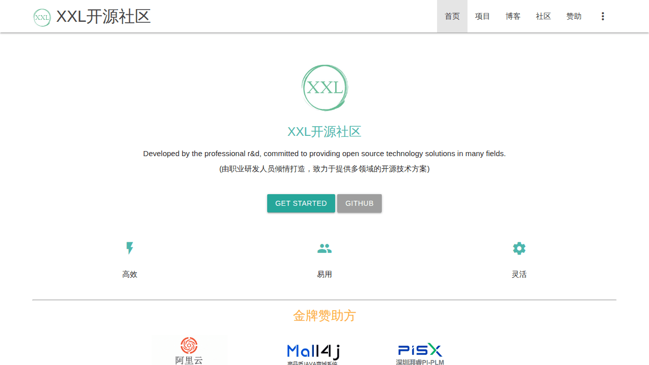 分布式任务调度平台XXL-JOB